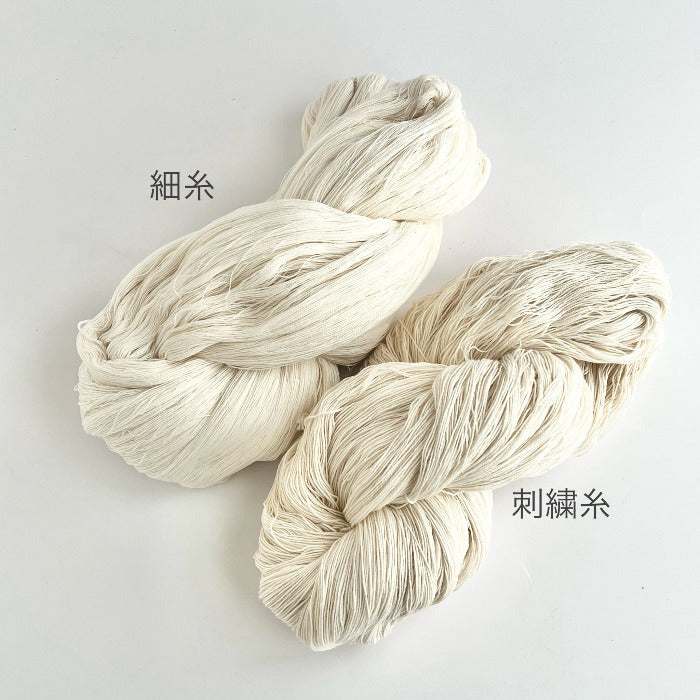 [Undyed] 100g skein of 20/3 cotton thread
